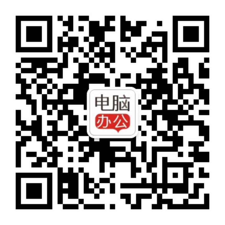 qrcode_for_gh_0c08ae77641b_860.jpg