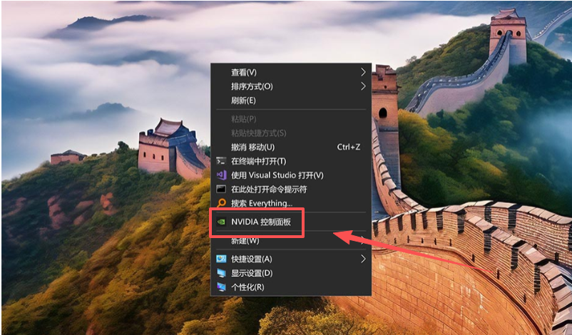 NVIDIA显卡控制面板NVIDIA ControlPanel离线安装包Windows10_11