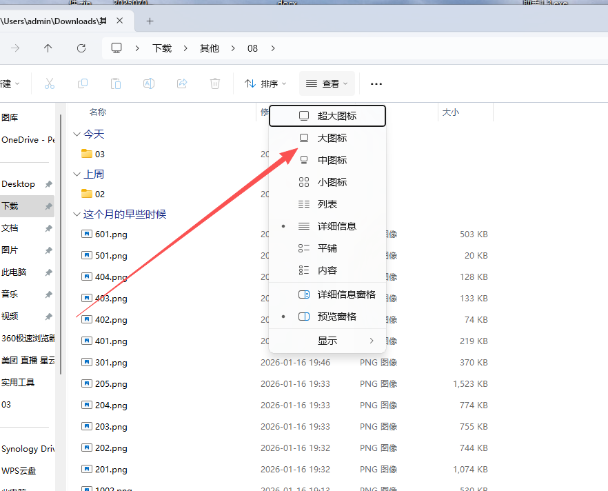 1776046436138133.png 640.png