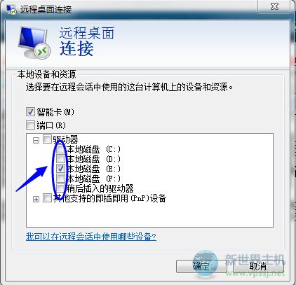 本地电脑,资源拷贝,vps